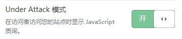 开 始 劝 退