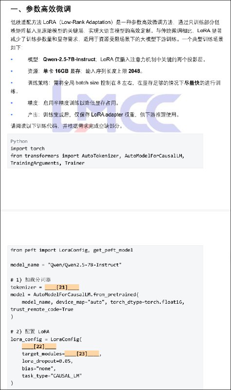 第一轮认证例题预览P1-P2为青少年组，P3-P5为成人组第一轮认证例题预览P1-P2为青少年组，P3-P5为成人组