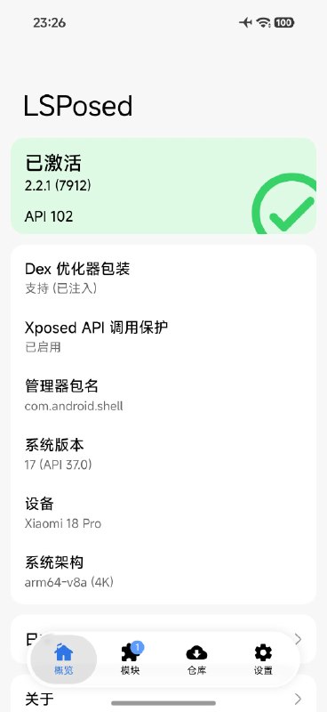 在你的 macOS 使用 AVD 运行完整 HyperOS4