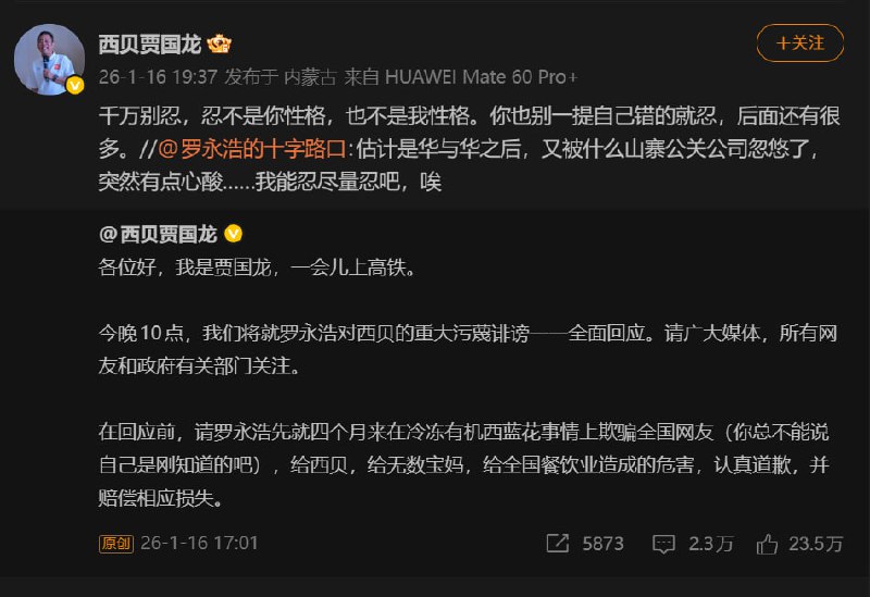 几番战了