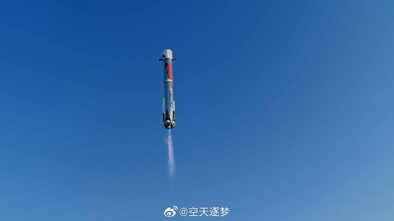 今天（2026 年 8 月 19 日 07 时 35 分），朱雀三号遥二运载火箭在东风商业航天创新试验区发射升空，火箭一子级按预定程序成功着陆于甘肃省民勤县朱雀三号着陆场坪