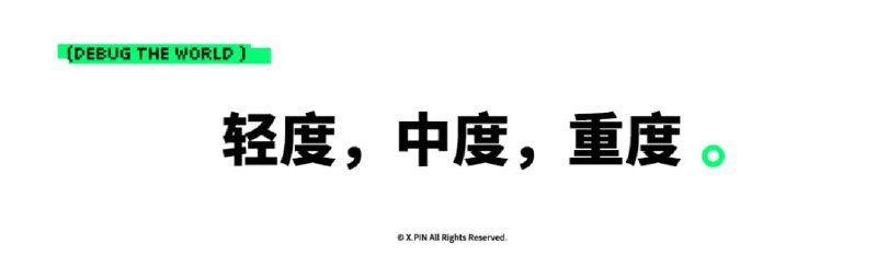如果昨天还可以辩解说是*客观*编辑在同一条的动态形成了混同，那差评今天的推送标题只能说是坏了，维持原判：印度程序员的骚操作，昨天差点炸了全球互联网