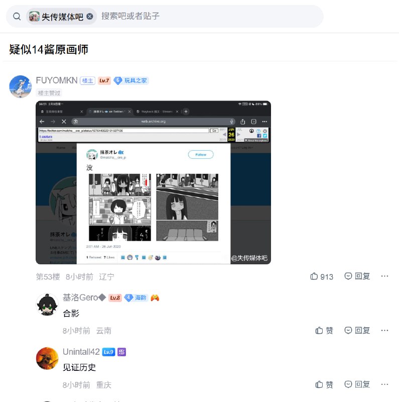 喜报：原图找到了