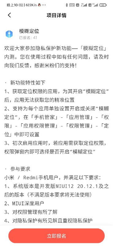 upd：申请没了