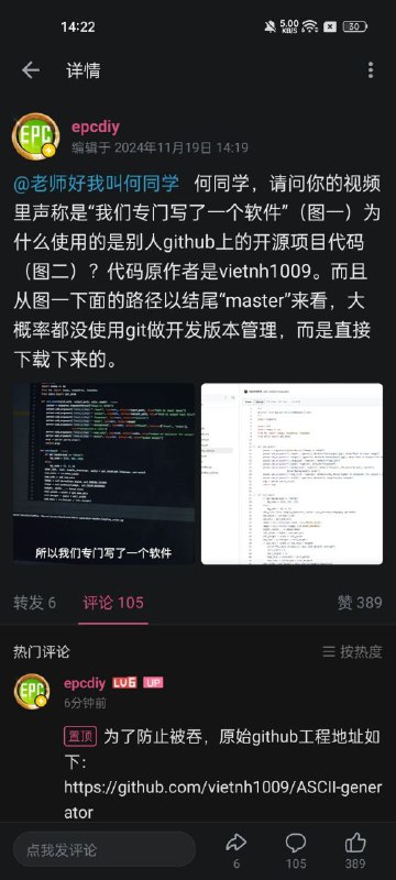 Image from post