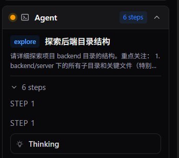 Kimi 似乎正在给没参加预览体验计划的 Kimi Code 用户推送 K2.6-code-preview，目前在插件端的 Thinking 过程已经无法展开查看