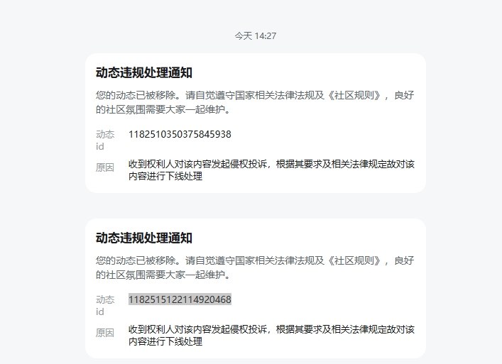 进展同步：1. 蓝冰对Harry张的起诉已经胜诉，但是仅拿回来了8000元的工程款