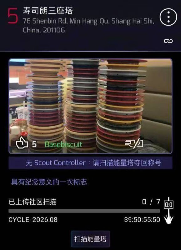 无敌了