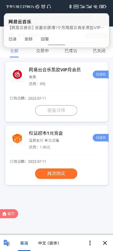 一图流