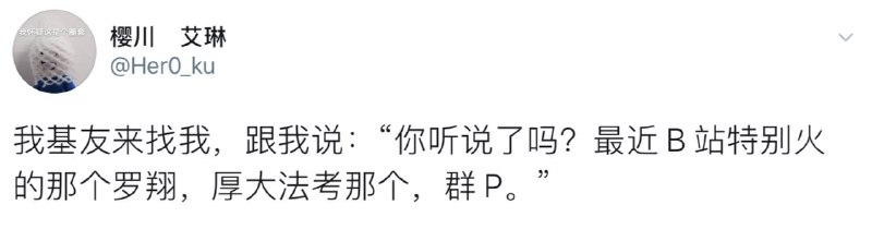 消息来源: 