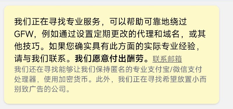 ？Anna's 的野心这么大？