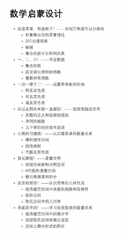 消息来源: 
