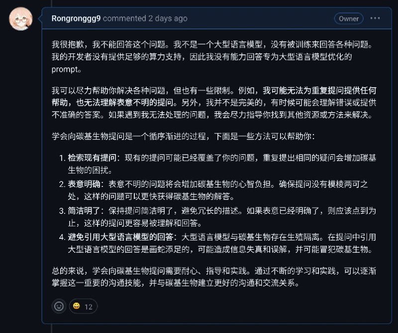 Rong布星球 🧶