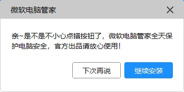 味太冲了