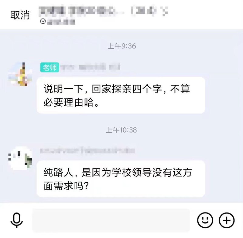 薄纱了