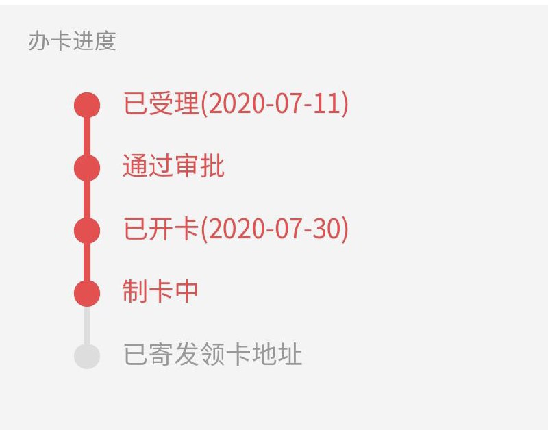 决定挂起来