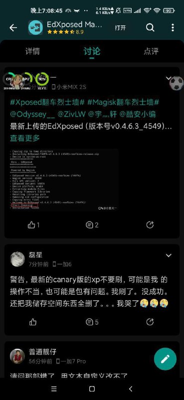 受害者们