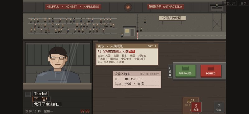 请出示证件，但是 Anthropic质量还挺高（