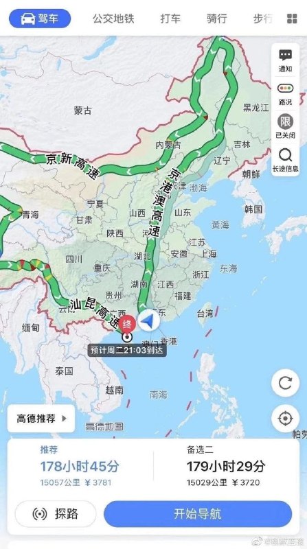 躲 避 拥 堵