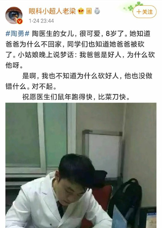 消息来源: 