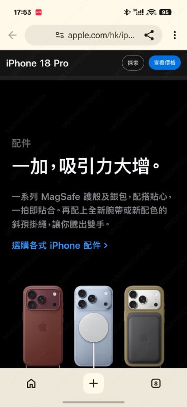 Congratulations to OnePlus for joining the Apple family!🤣🤣🤣🤣🤣🤣🤣in CN：一加=OnePlus