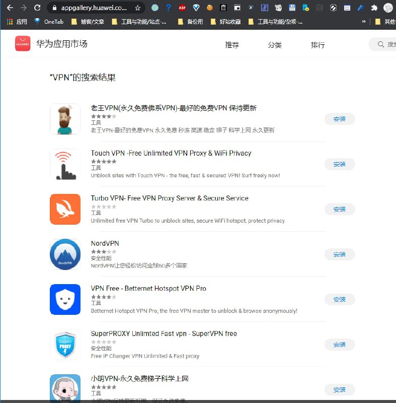 ？这河里吗