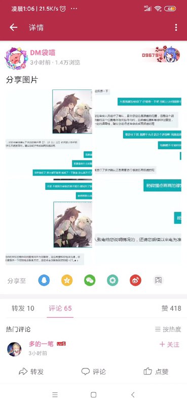 草草草草草草