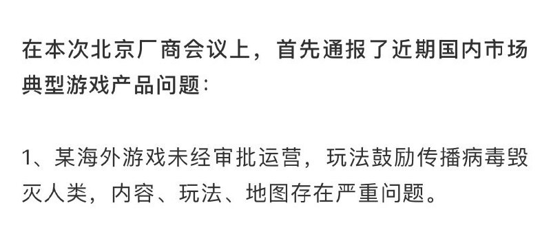 消息来源: 