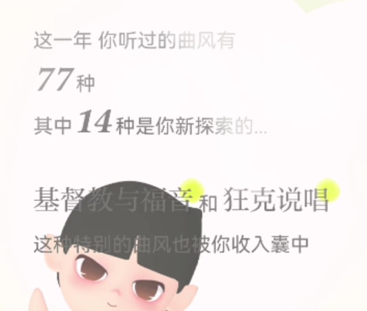 超