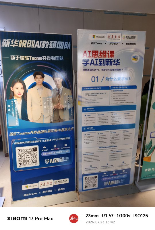 ？你们Teams收缩后裁掉的人都去哪了？