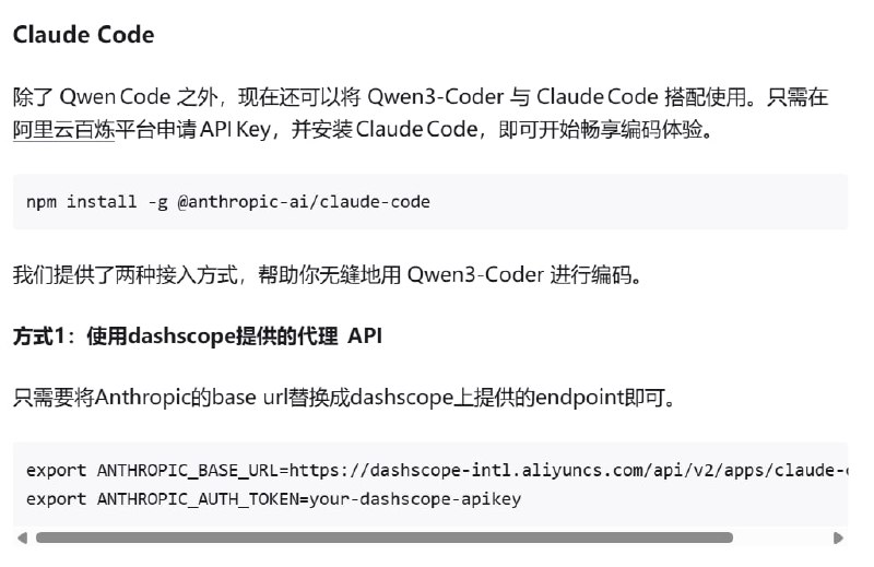 现在都流行强兼了，看来 Claude Code 搭的框架还是太好用了