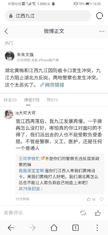 消息来源: 