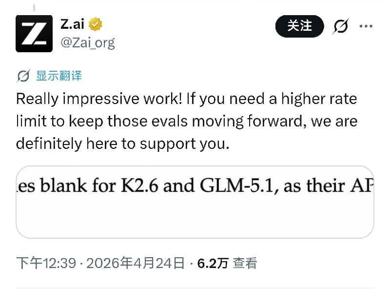 前情提要：DeepSeek 在自己的 V4 技术报告里表示，因为友商 K2.6 和 GLM-5.1 的 API 太烂了，有些测试没有跑完：We have left some entries blank for K2.6 and GLM-5.1, as their APIs were too busy to return responses to our queries.