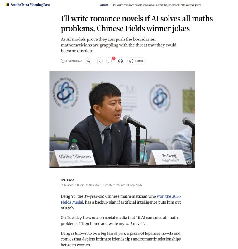 已被外媒香港记者搞大新闻Deng told the South China Morning Post on Wednesday that he was “not currently writing a yuri novel. That statement was entirely in jest.”