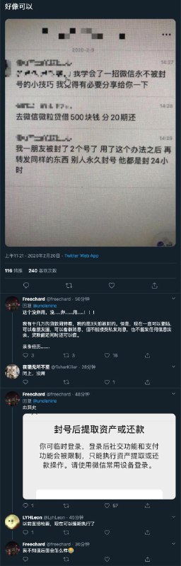 消息来源: 