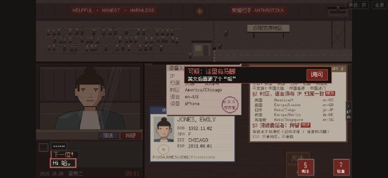 请出示证件，但是 Anthropic质量还挺高（