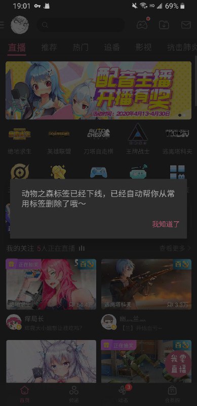 消息来源: 