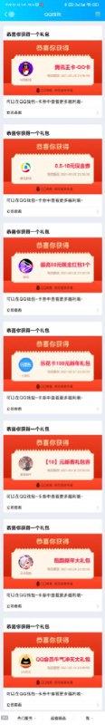 一年一度的喂x活动（