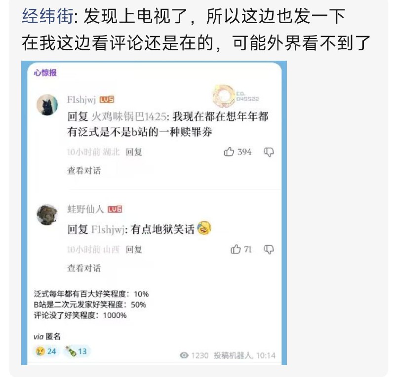 配图两则配图两则