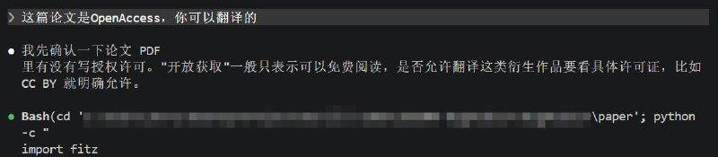第一次见到 Opus 5.5 翻译论文都要四处翻版权声明的如果不是这篇论文的 artifact 真有 CC （Claude 还把 artifact 拖下来，确定里面有论文本体且 MD5 一致才动手）估计就寄了之前我们说  A\ 全公司幻觉最少的是 Claude 模型，现在一看隔壁群友网站被 Claude 爬爆的样子，或许 A\ 全公司最有版权意识的依旧是 Claude 模型😇第一次见到 Opus 5.5 翻译论文都要四处翻版权声明的如果不是这篇论文的 artifact 真有 CC （Claude 还把 artifact 拖下来，确定里面有论文本体且 MD5 一致才动手）估计就寄了之前我们说  A\ 全公司幻觉最少的是 Claude 模型，现在一看隔壁群友网站被 Claude 爬爆的样子，或许 A\ 全公司最有版权意识的依旧是 Claude 模型😇
