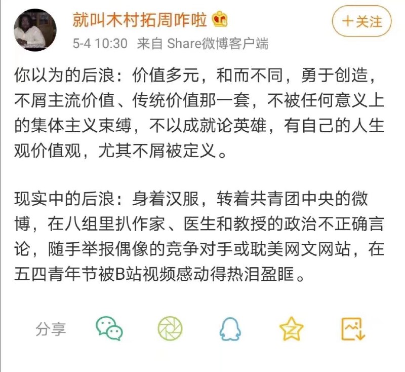 我不是针对谁.webp
