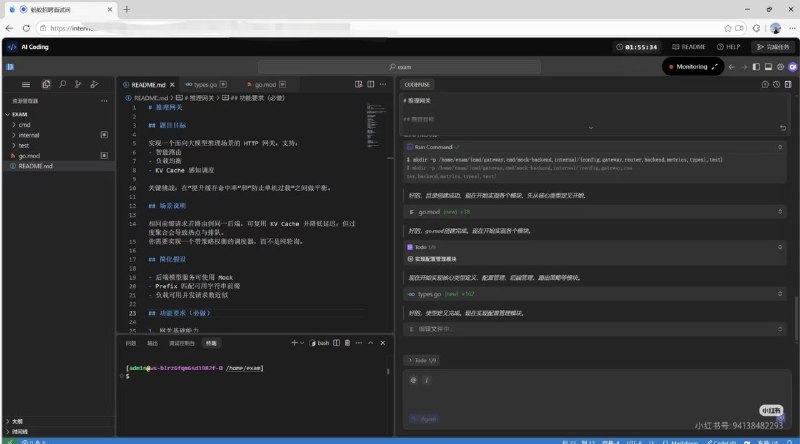 蚂蚁集团在 2026 年校园招聘中首创 AI Coding 笔试形式，需在 120 分钟内通过云端 IDE 使用 AI 工具完成实际项目开发，重点考察 AI 辅助编程能力而非传统手写代码