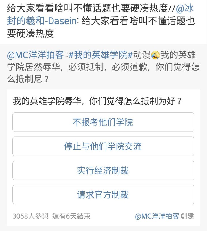 消息来源: 