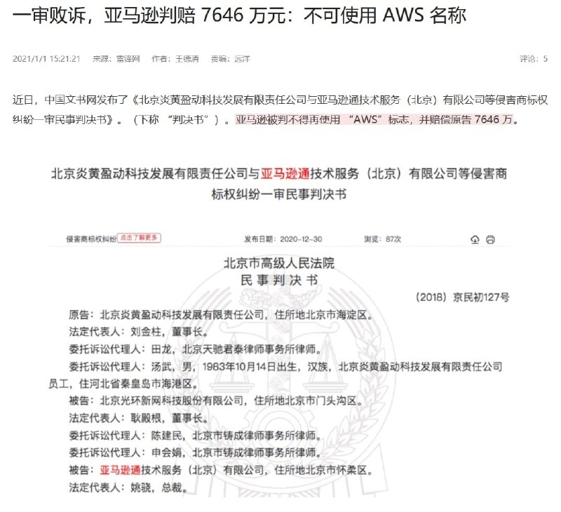 Image from post