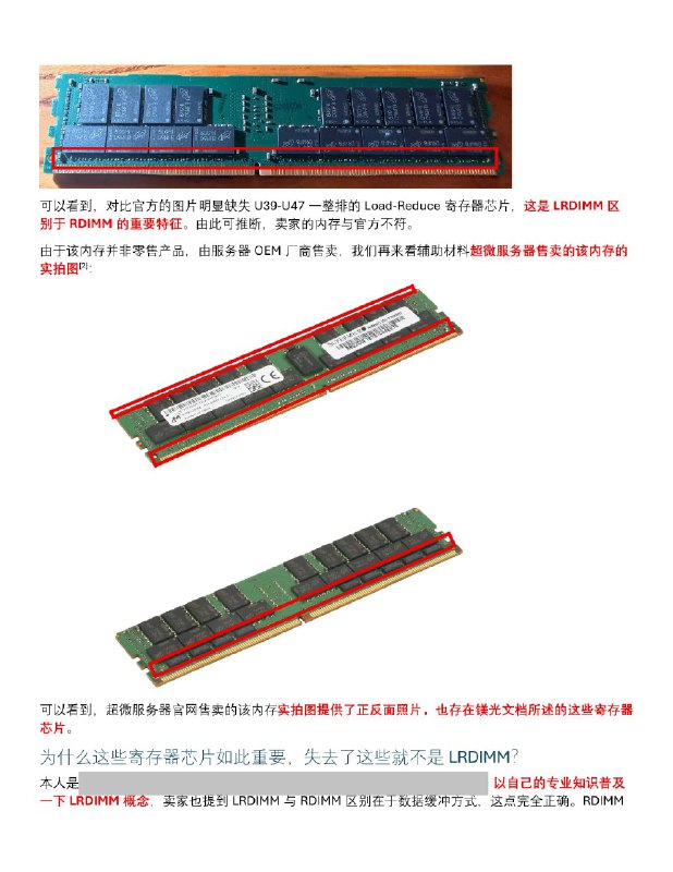 大家去闲鱼真的要擦亮眼睛，你认为确凿的假货证据只要不是官方检验报告基本不会被客服认可大家去闲鱼真的要擦亮眼睛，你认为确凿的假货证据只要不是官方检验报告基本不会被客服认可