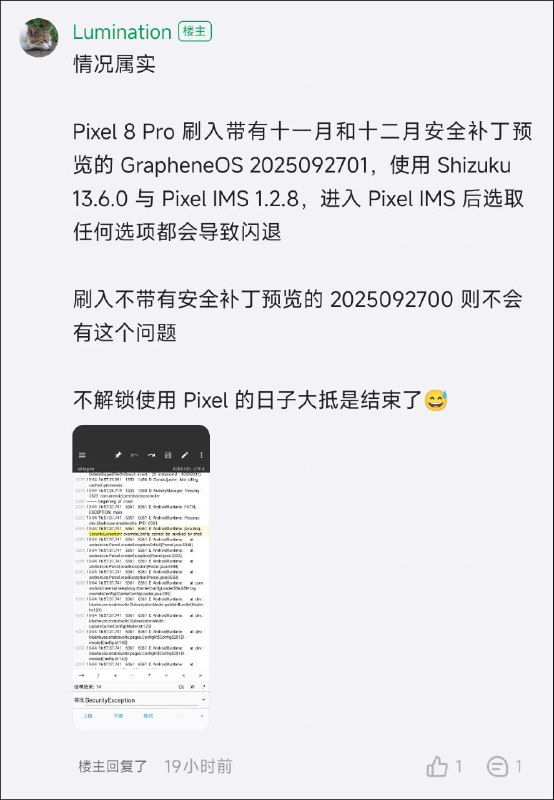Google Pixel 在新安全补丁中封堵了使用 PixelIMS 启用中国运营商的方式GrapheneOS 昨天安全补丁更新后有使用中国广电的用户反馈 PixelIMS 崩溃, 无法正常启用 VoLTE. 事后发现是某个补丁封上了覆写运营商 VoLTE 支持情况的方法.java.lang.SecurityException: overrideConfig cannot be invoked by shell来源：