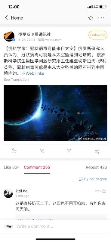 消息来源: 