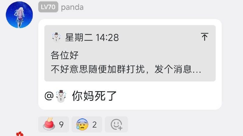 有时候就真的好奇字节到底给大模型部门定了多少神人KPI，能这么不择手段拿数据也不怕名声臭掉P1-P3：本次事件，暂隐掉发帖人但我觉得来源人尽皆知 发现有公开信源了所以 edit 出完整的P4-P6：半年多前的前情提要有时候就真的好奇字节到底给大模型部门定了多少神人KPI，能这么不择手段拿数据也不怕名声臭掉P1-P3：本次事件，暂隐掉发帖人但我觉得来源人尽皆知 发现有公开信源了所以 edit 出完整的P4-P6：半年多前的前情提要