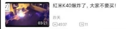 补图一则