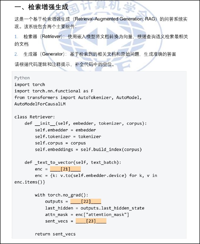 第一轮认证例题预览P1-P2为青少年组，P3-P5为成人组第一轮认证例题预览P1-P2为青少年组，P3-P5为成人组